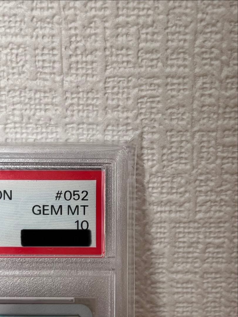 《PSA10》ポッチャマ CHR SM11b