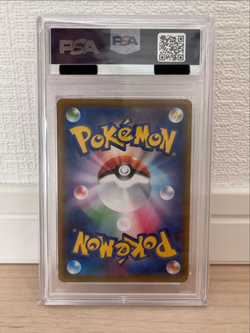 《PSA10》ポッチャマ CHR SM11b