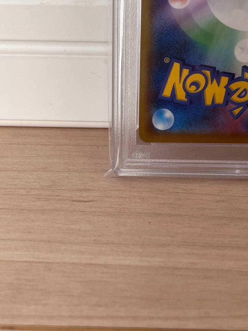 《PSA10》ポッチャマ CHR SM11b