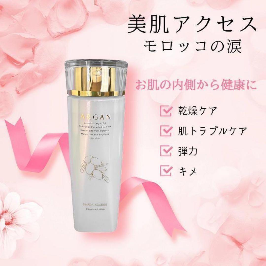 高陽社 スキンケアセット フェイスケアセット プレゼント ギフト 新品　化粧品