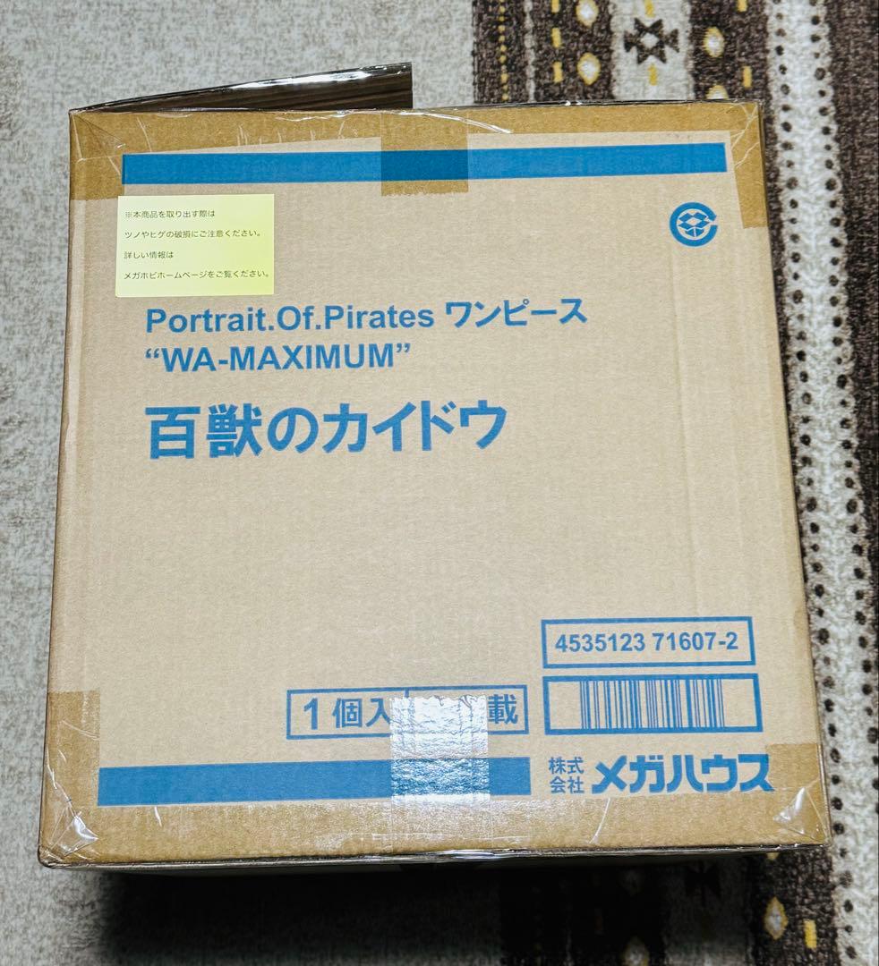 POP “WA-MAXIMUM” 百獣のカイドウ 初版