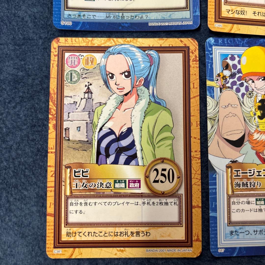 ☆ワンピース カードダス ハイパーバトル☆ロビン ビビ - メルカリ