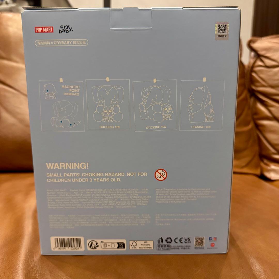 タイ限定】POPMART クライベイビー エレファント 正規品 購入証明あり