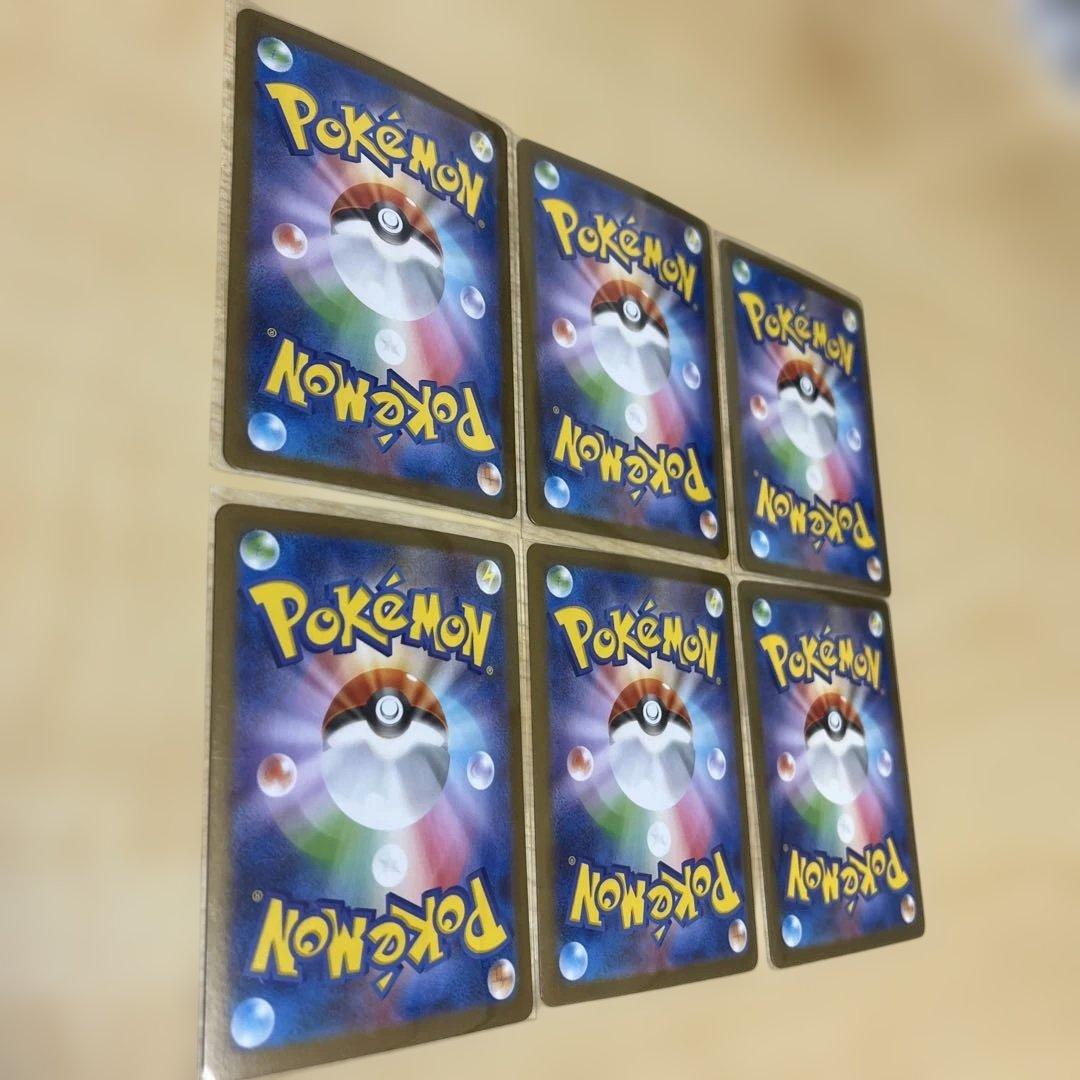 ポケモンカードセット AR 6枚セット - メルカリ