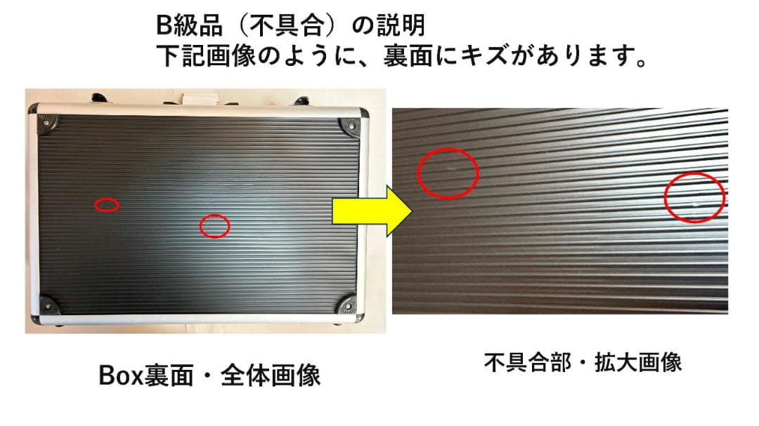 ケースのみ商品 ベイブレードX 収納box ギアケース B級品 おまけあり