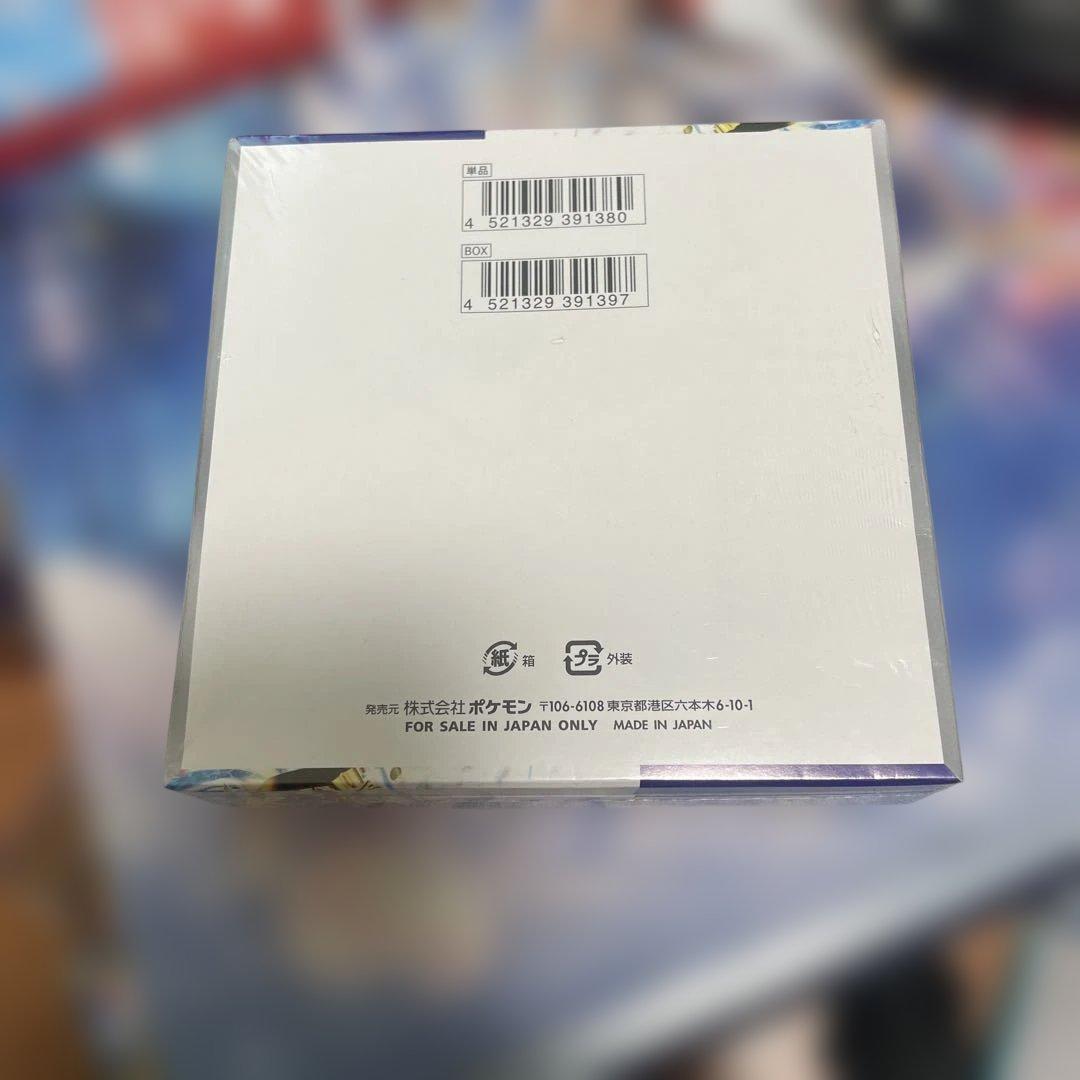 ポケモンカード　レイジングサーフ 未開封 シュリンク付き 1BO