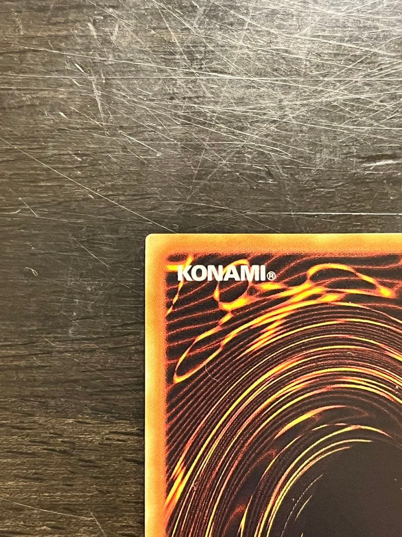 【遊戯王】 E-HERO スチーム・ヒーラー レリーフ アルティメットレア