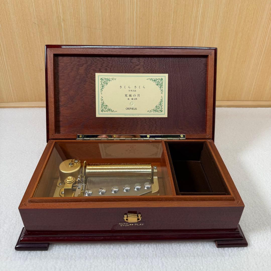 オルフェウス　オルゴール　荒城の月　さくら さくら　ORPHEUS SANKYO