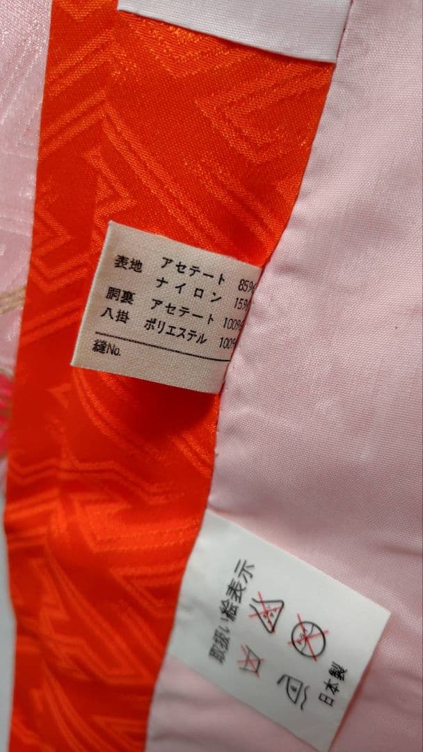 RK559子供着物四つ身7歳前後用着丈134センチ裄丈55センチ美品非常に綺麗