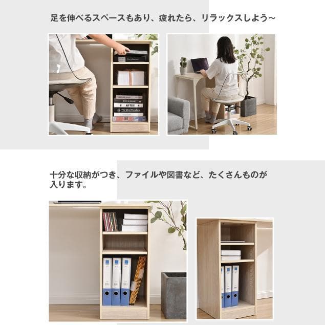 【2個セット】パソコンデスク3段シェルフ付 オフィスデスク簡易デスク学習机