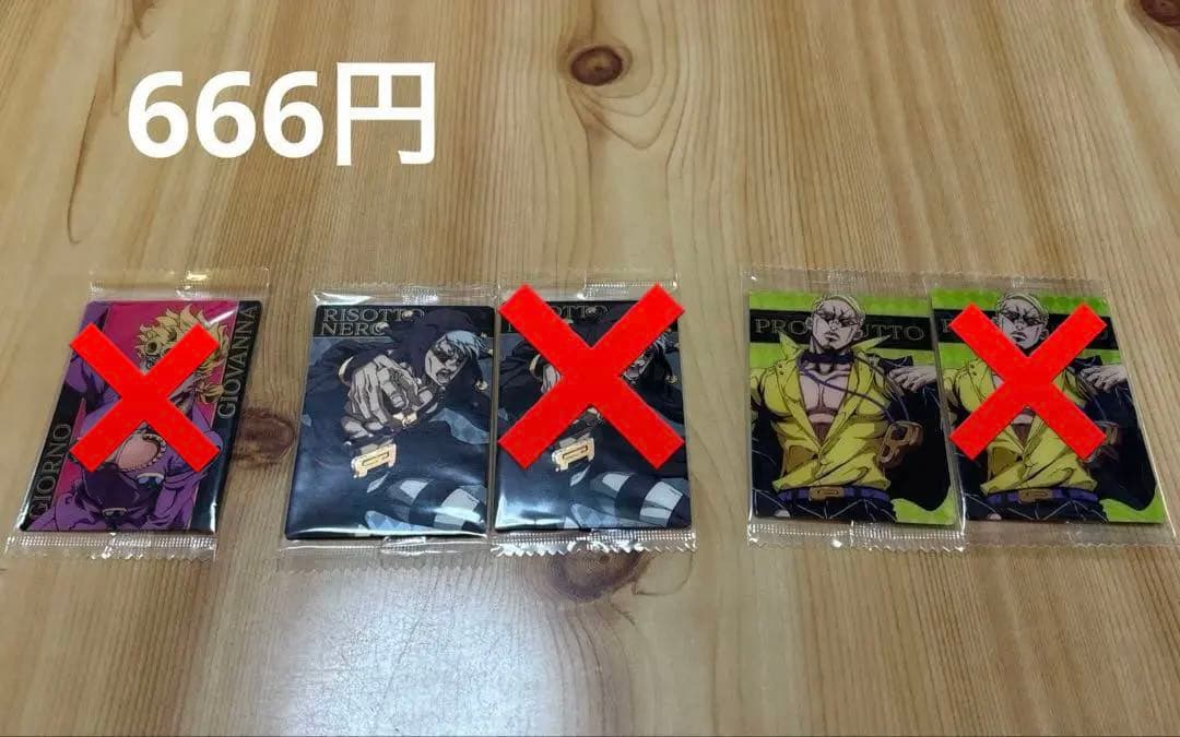 バラ売り⭕️ ジョジョウエハースカード 5部 黄金の風 第1弾 - メルカリ