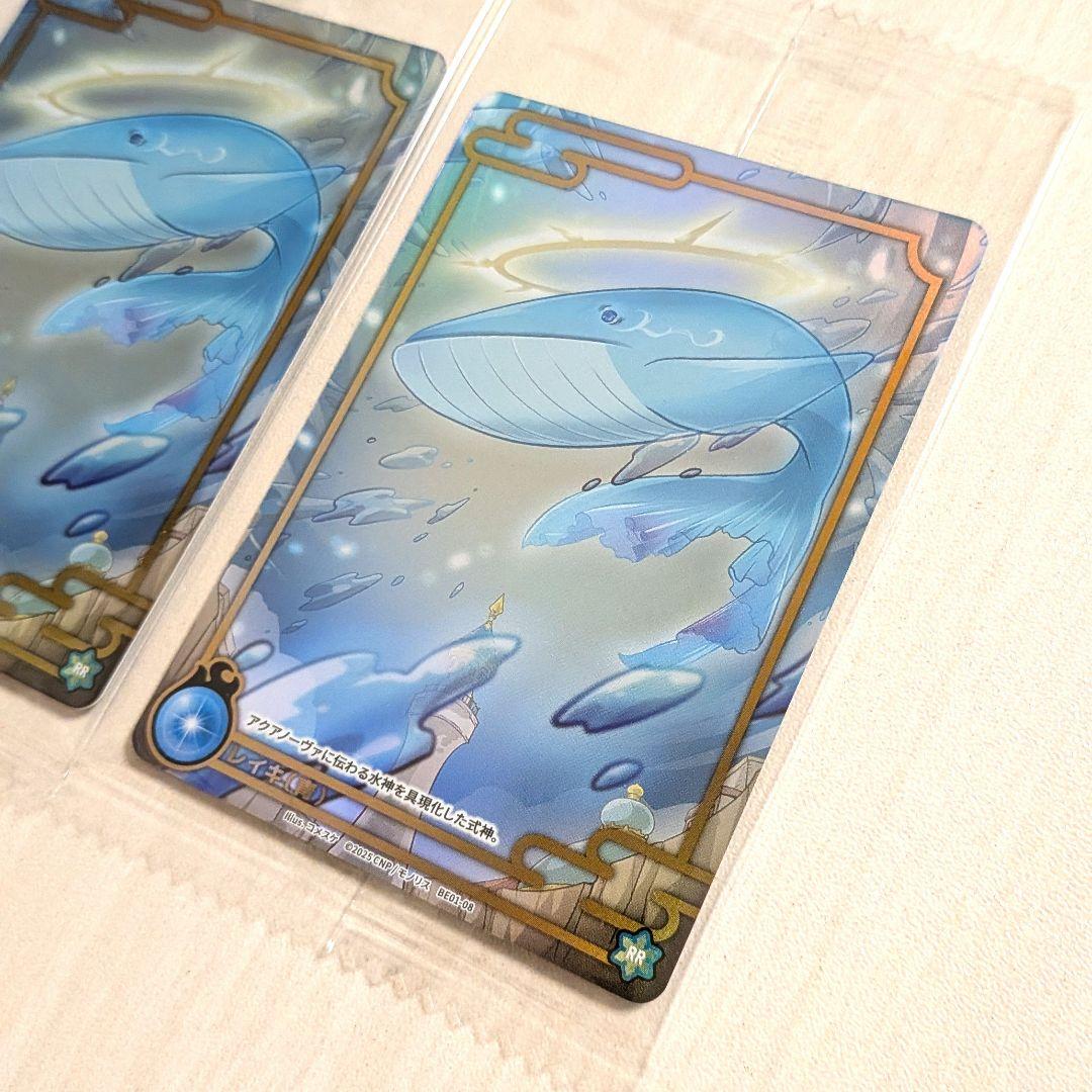 未開封】CNPトレカ 式神 青 レイキ 2枚セット - メルカリ