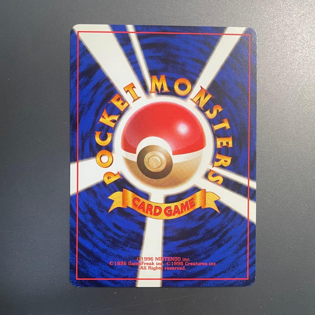 ピカチュウ ● 第2弾拡張パック ポケモンジャングル 3枚セット