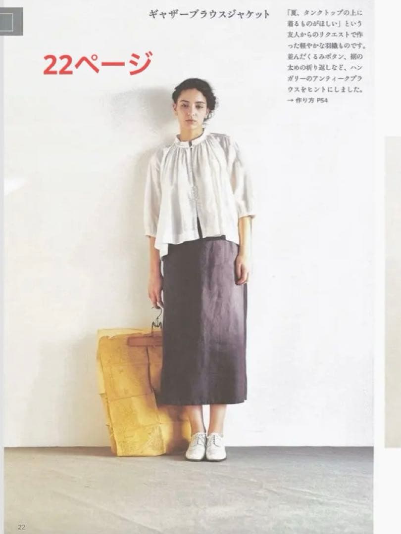 専用　Tera Shop 着物リメイク様