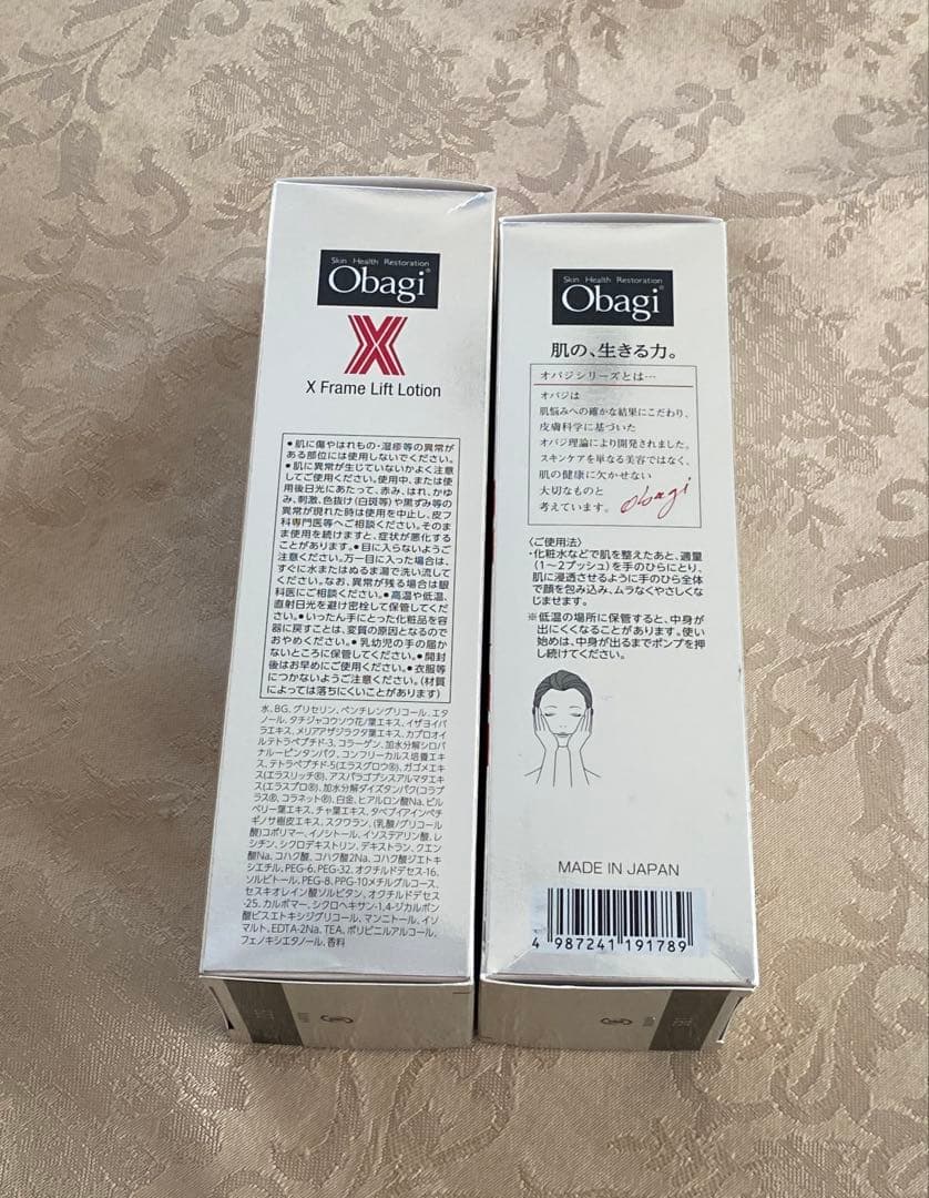 オバジX　フレームリフト　化粧水　乳液　2本セット