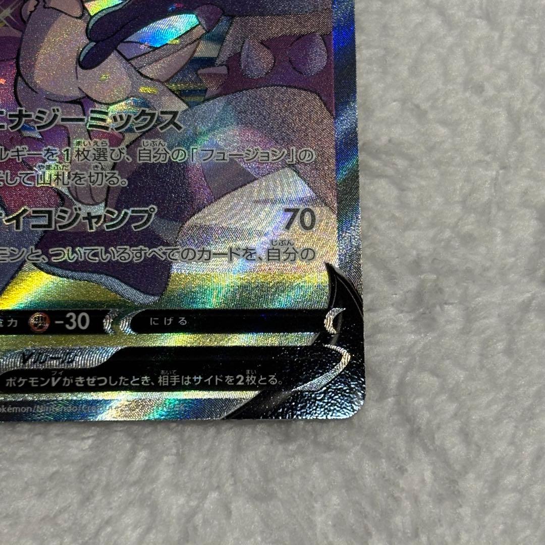 よ*ぴ様 ミュウV SR SA s8 フュージョンアーツ