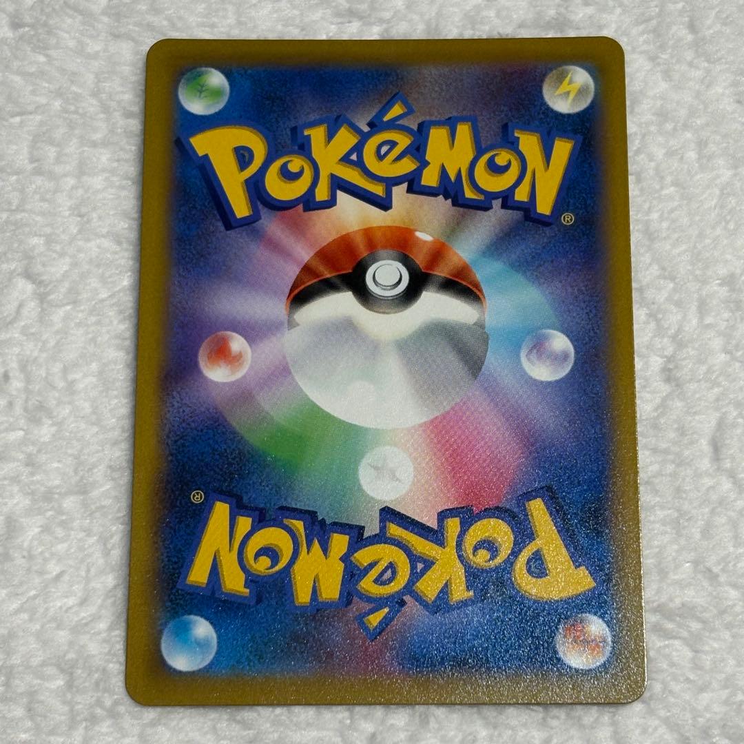 よ*ぴ様 ミュウV SR SA s8 フュージョンアーツ