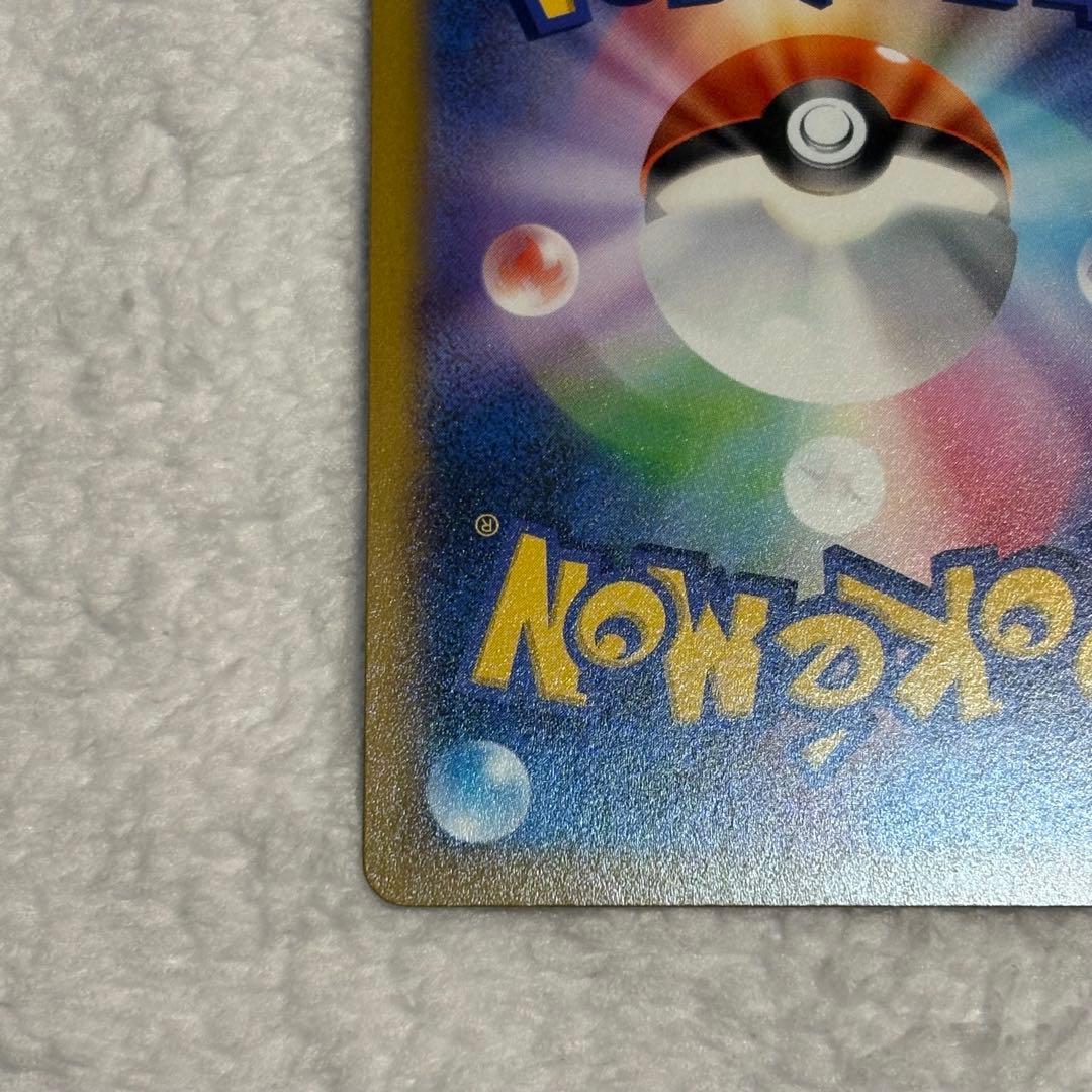 よ*ぴ様 ミュウV SR SA s8 フュージョンアーツ