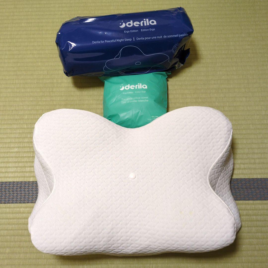 derila Ergo Edition 枕・ピロー　未開封