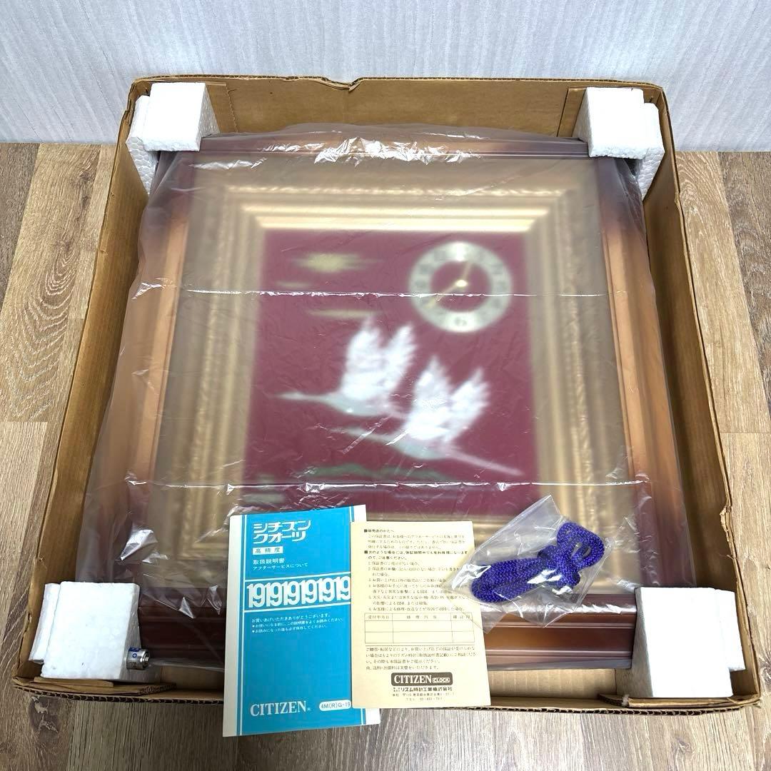 ✨希少✨CITIZENシチズン 時計 鶴の舞 濃茶ぼかし仕上 4MG 624AN