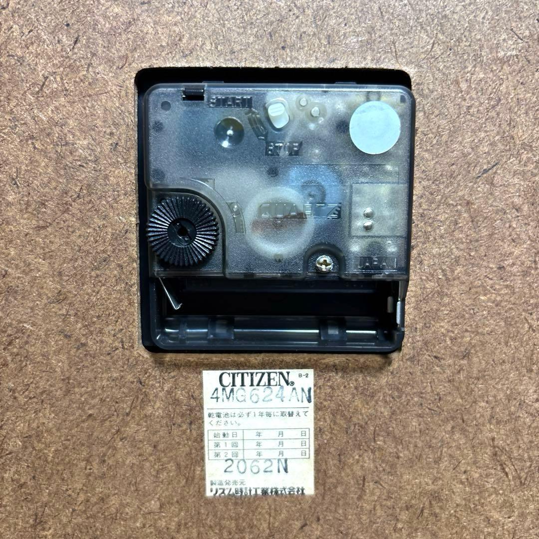 ✨希少✨CITIZENシチズン 時計 鶴の舞 濃茶ぼかし仕上 4MG 624AN