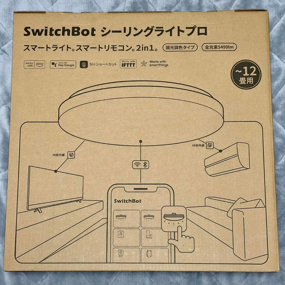 SwitchBot LEDシーリングライト 8畳 Alexa 無段階 調光調色m