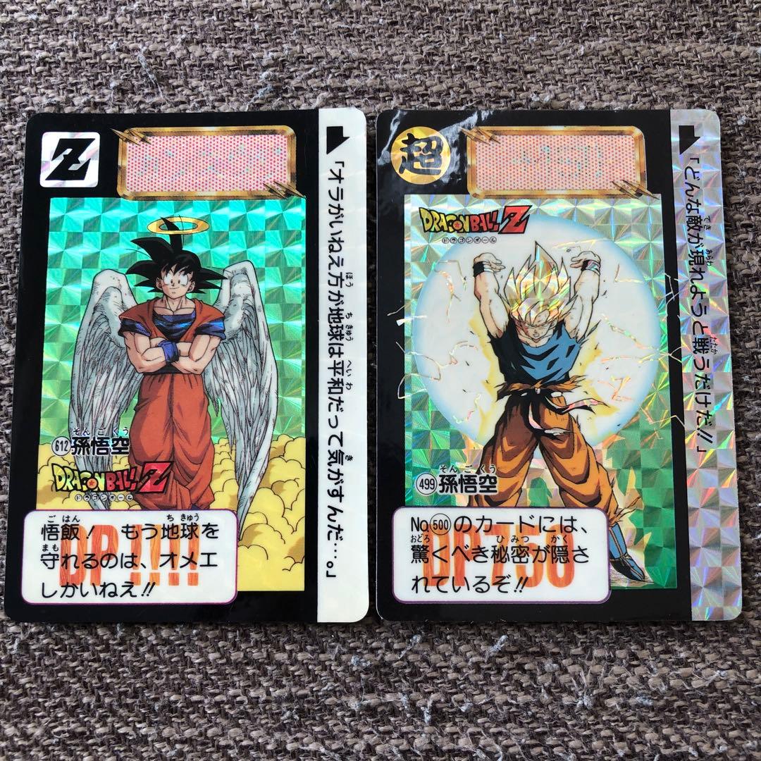 ドラゴンボールZ カードダス 本弾 孫悟空　天使　当時モノ