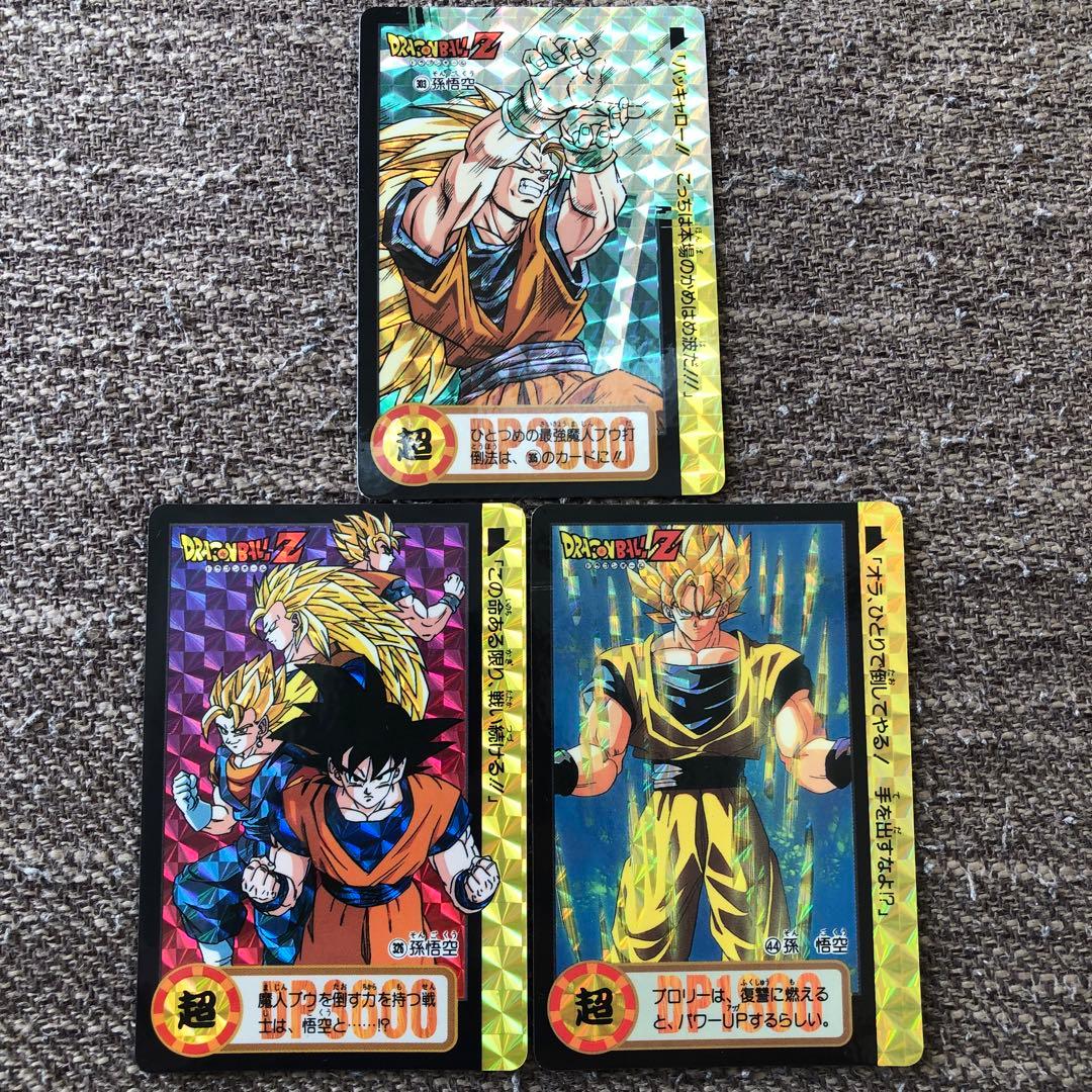 ドラゴンボールZ カードダス 本弾 孫悟空　天使　当時モノ