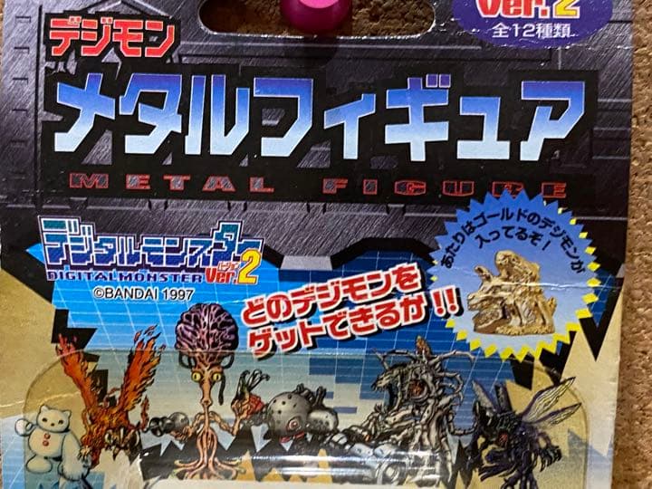 絶版97'限定/デジモンのメタルフィギュアVer2☆新品完全未開封未展示物