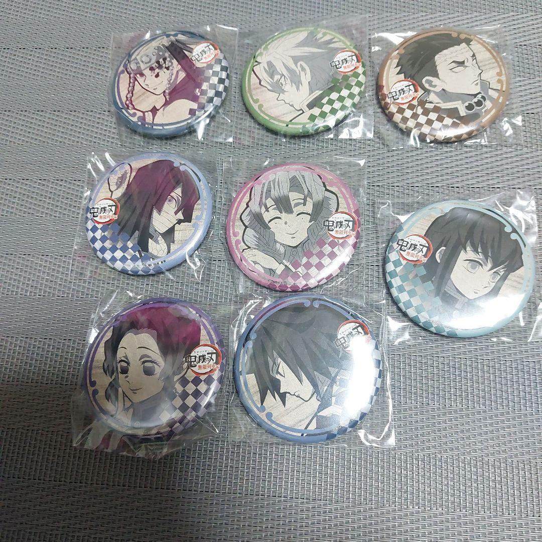 鬼滅の刃ufotableダイニング お楽しみくじ 缶バッジコンプリートセット