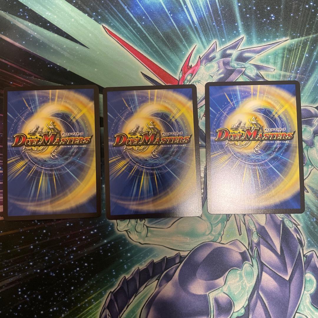 鬼ヶ覇覇覇　ジャオウガ　3枚