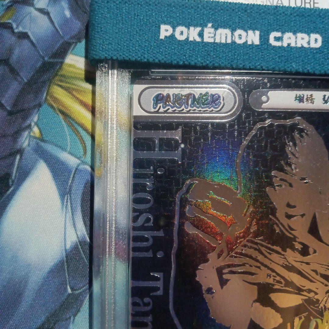 PSA10 リバース Reバース 棚橋弘至 PP サイン 新日本プロレス