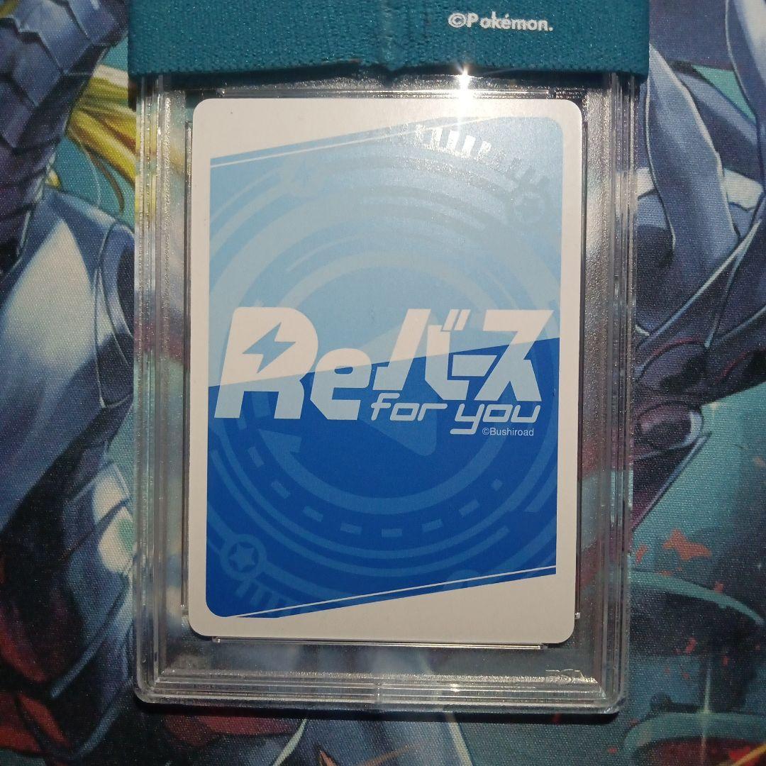 PSA10 リバース Reバース 棚橋弘至 PP サイン 新日本プロレス