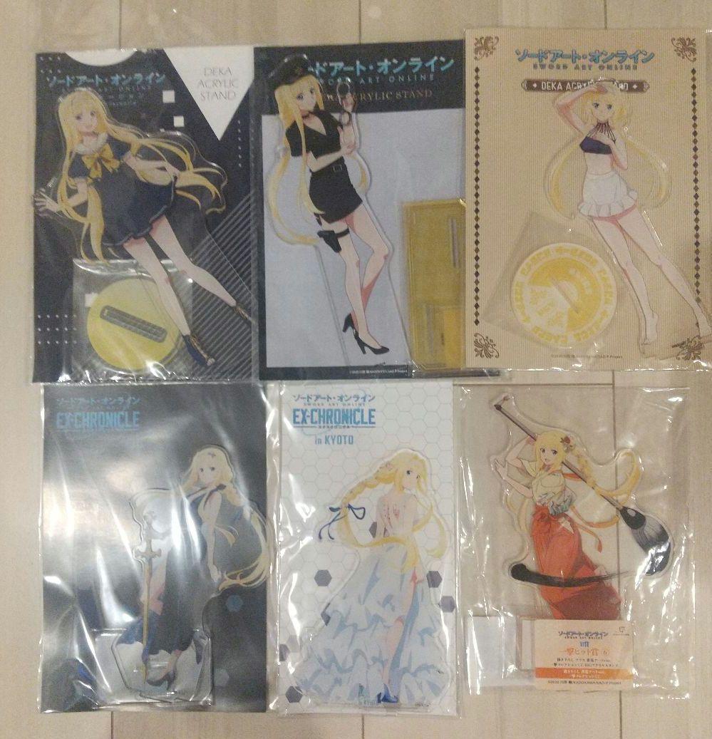 ソードアート・オンライン アリス アクリルスタンドセット