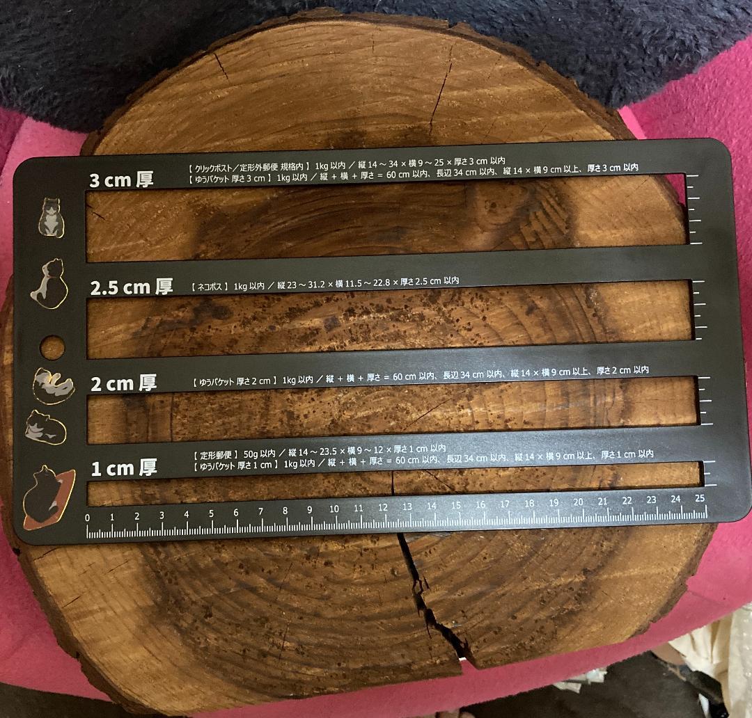 VAN JAC VAN JACKET『クリスマス 本物の切り株』ヴァン バン