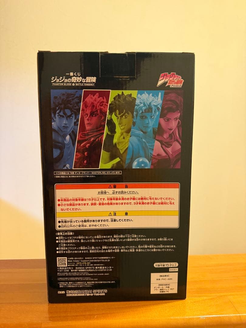 ジョジョ一番くじディオDIO B賞ジョナサンジョースターリサリサシーザーツェペリ