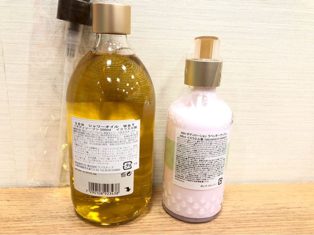 ◾️サボン11点セット