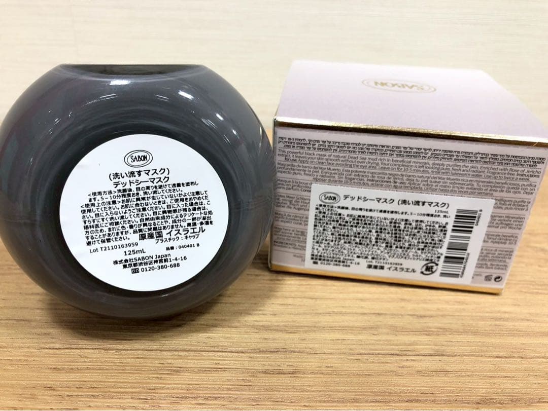 ◾️サボン11点セット