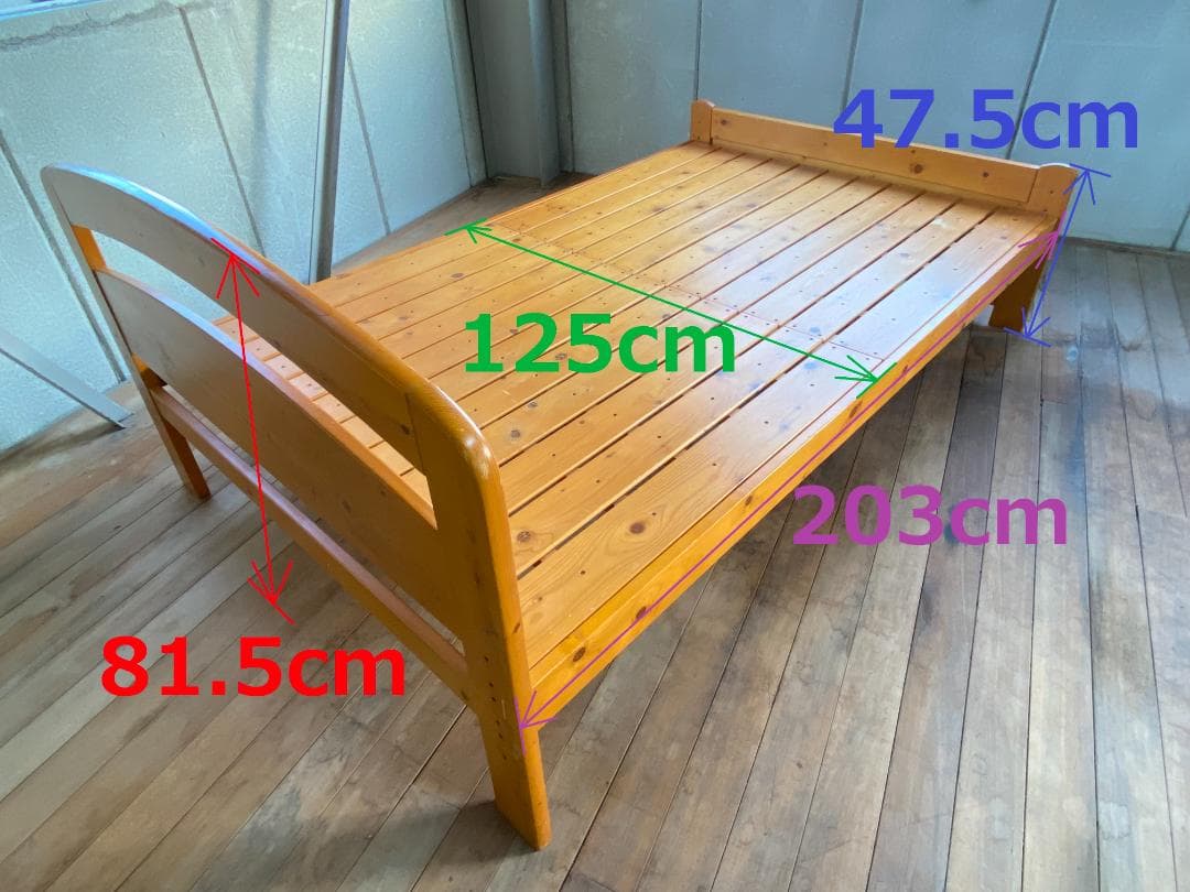 高さ3段調節　すのこベッド　セミダブル