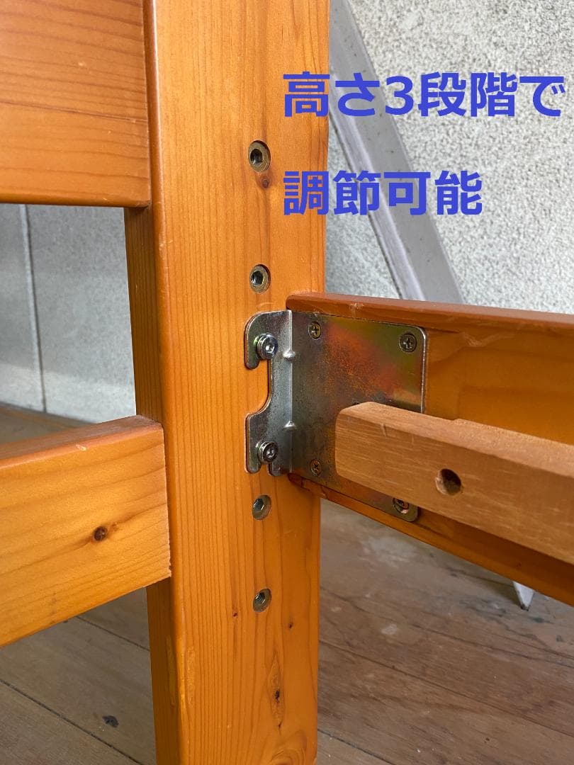 高さ3段調節　すのこベッド　セミダブル