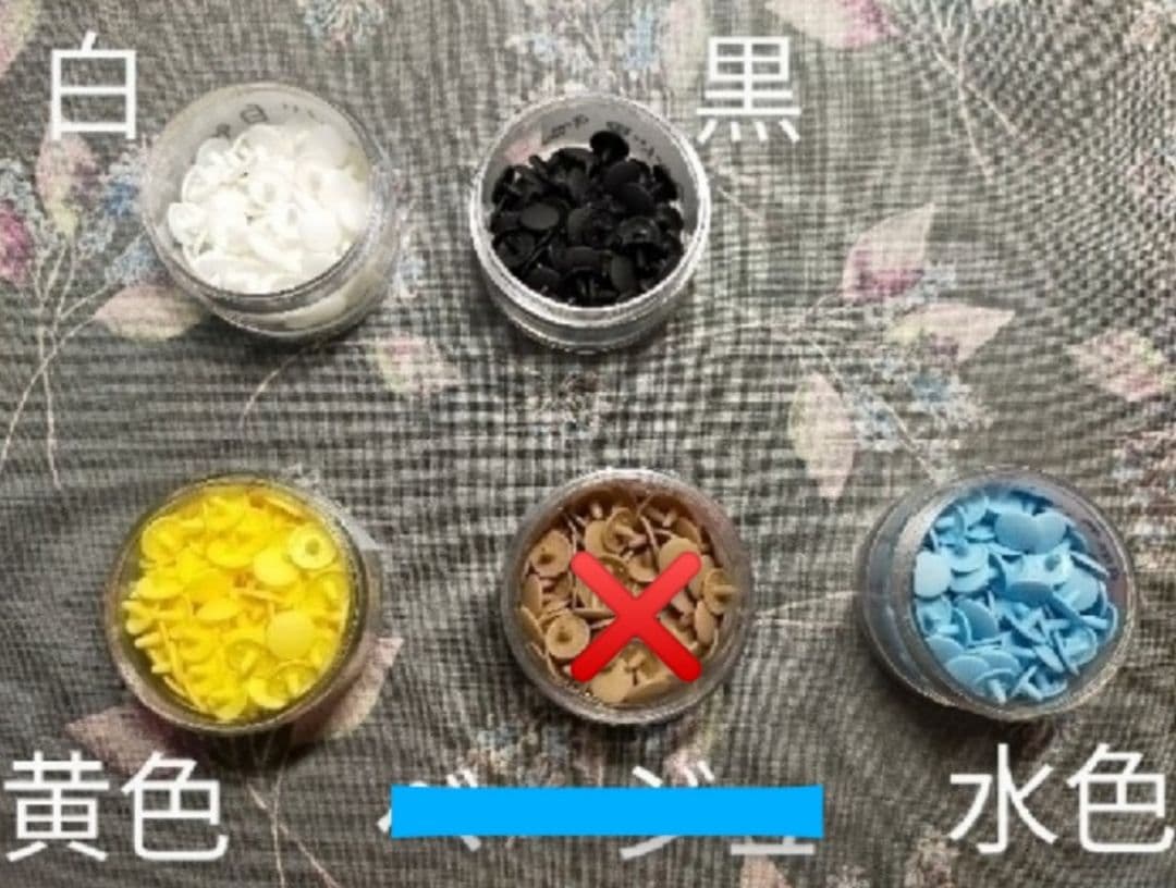 抱っこひも用　よだれカバー　セミオーダーページ　エルゴ対応　選べるボタン