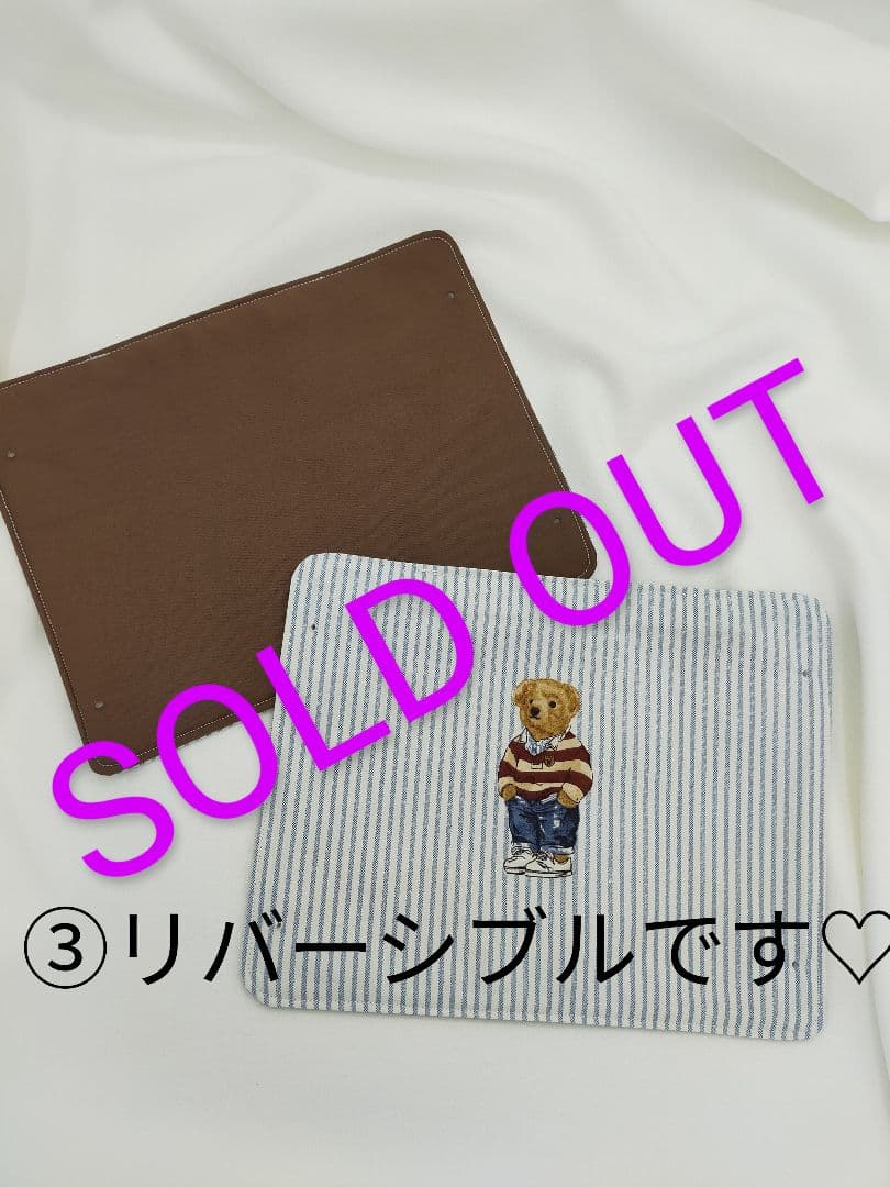 抱っこひも用　よだれカバー　セミオーダーページ　エルゴ対応　選べるボタン