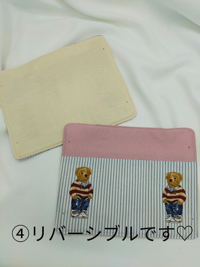 抱っこひも用　よだれカバー　セミオーダーページ　エルゴ対応　選べるボタン