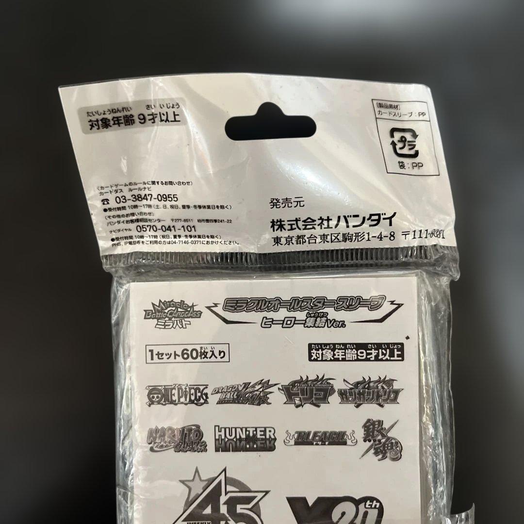 安く 買うゲーム・おもちゃ・グッズ - ミラクルバトルカードダス