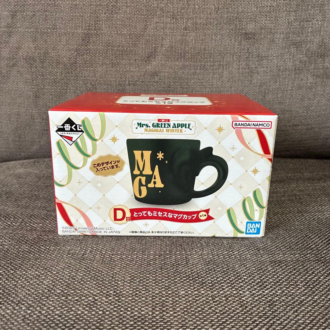D賞 とってもミセスなマグカップ】ミセスグリーンアップル 一番くじ