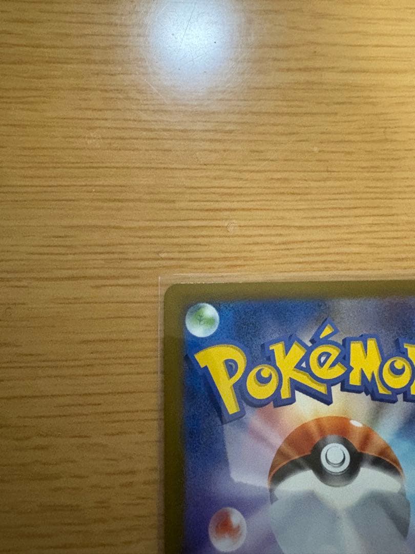 ミュウツーex 280HP ポケモンカード 237/193 SAR