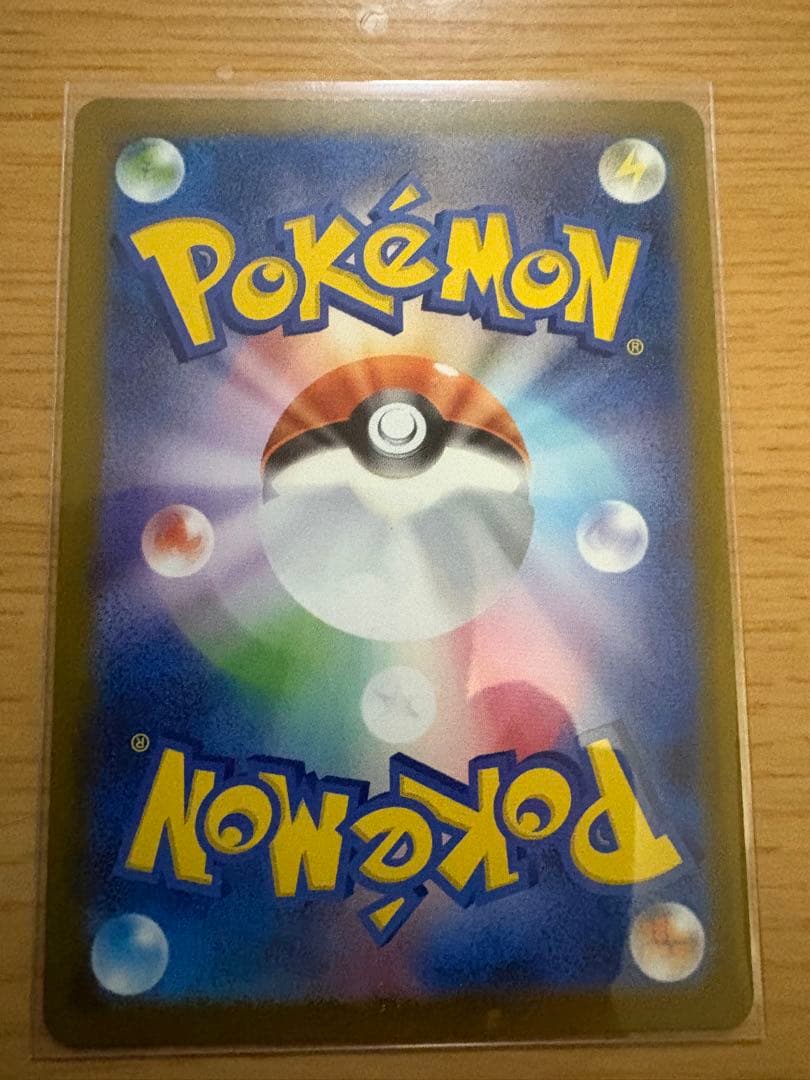 ミュウツーex 280HP ポケモンカード 237/193 SAR