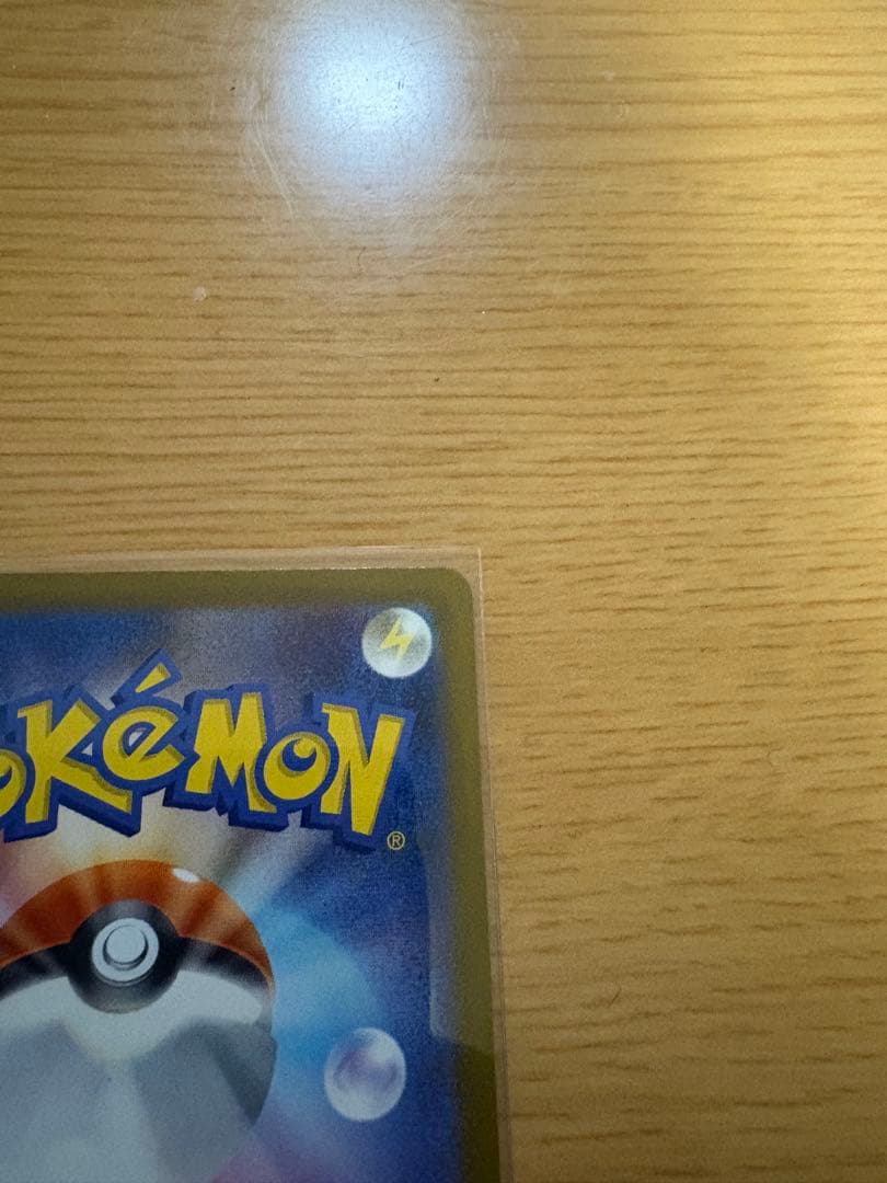 ミュウツーex 280HP ポケモンカード 237/193 SAR