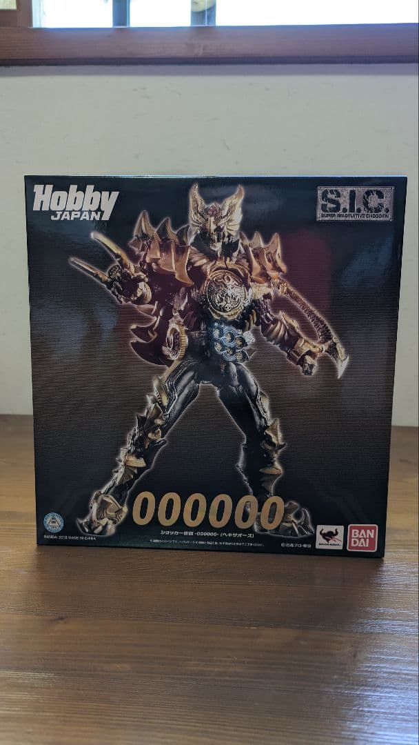 s.i.c ショッカー首領 ヘキサオーズ - メルカリ