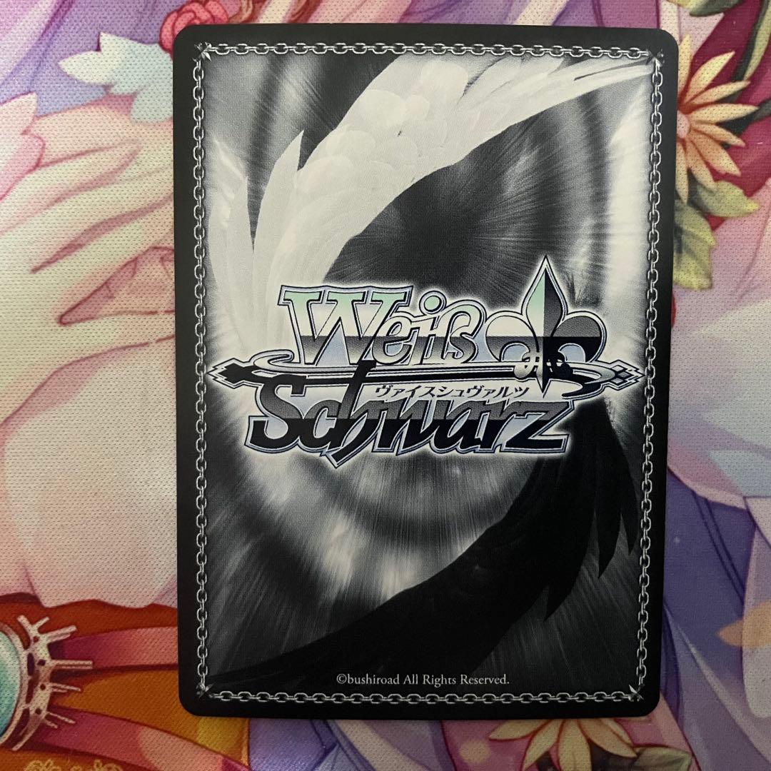 ヴァイスシュヴァルツ 鏡蓮華のブレスレット フェルン サイン SP